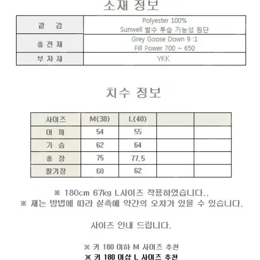 [M]비긴 202 리버시블 패딩(그린/브라운) 구스다운