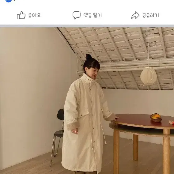 양털 사파리 야상 아이보리