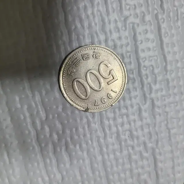 1997년500원