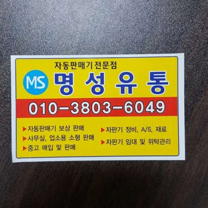 커피,캔자판기,원두,멀티자판기