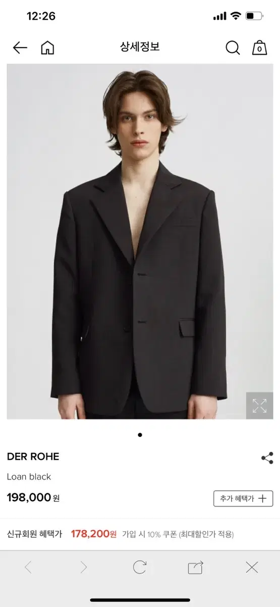 Dior Wool overcoat blazer LOAN black size M