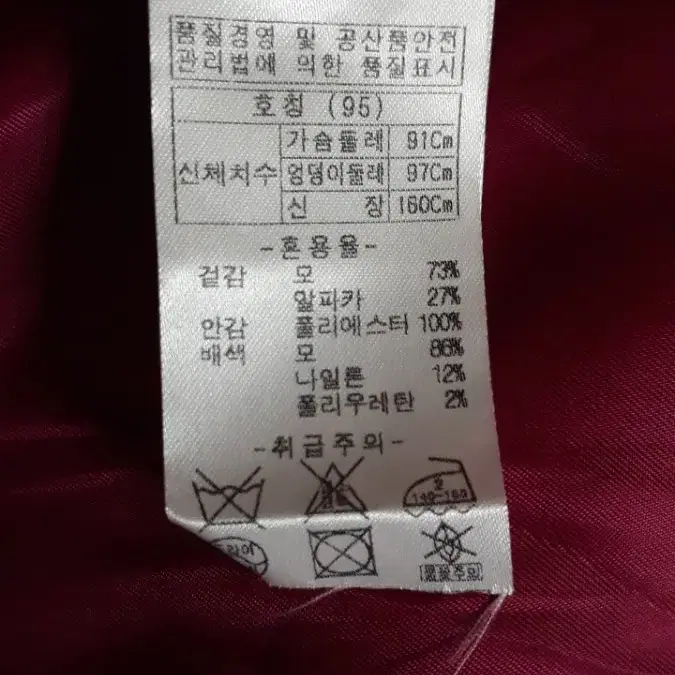 올리비아로렌 알파카 코트(새상품)