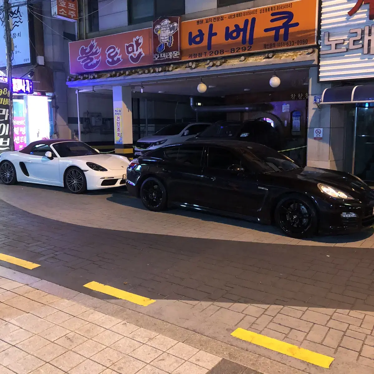 부산 티맥스삽니다