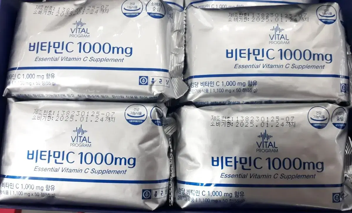 종근당.비타민씨.1000mg.200정.고려은단.센트룸