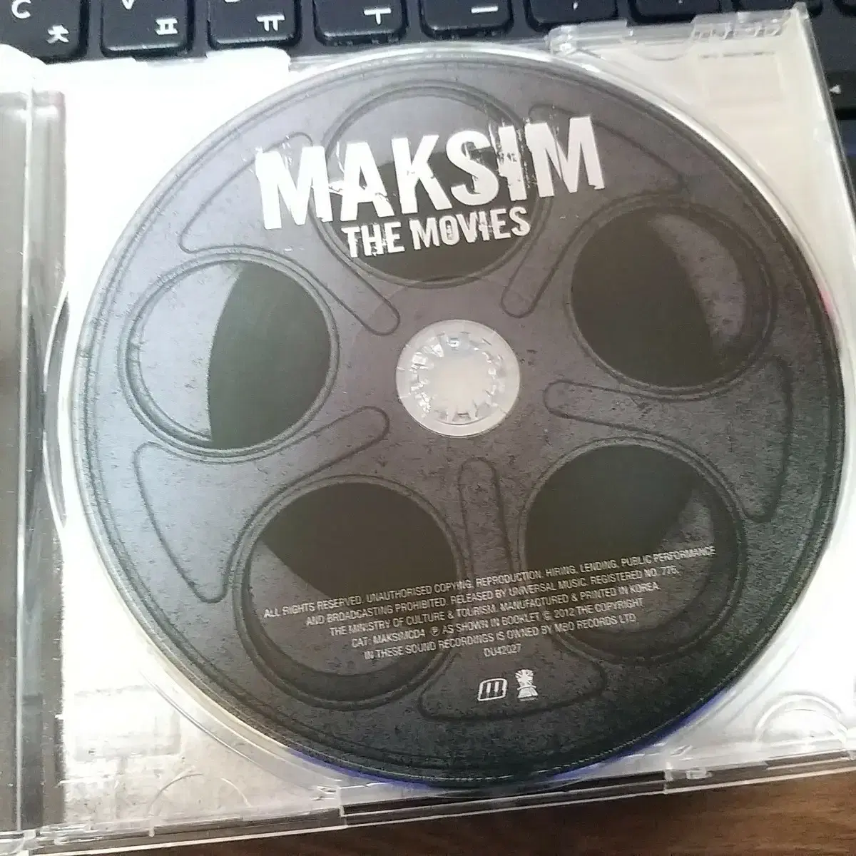 maksim 싸인 씨디