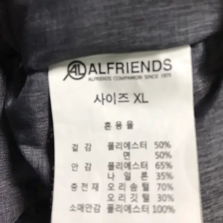 ALFRIENDS 패딩점퍼