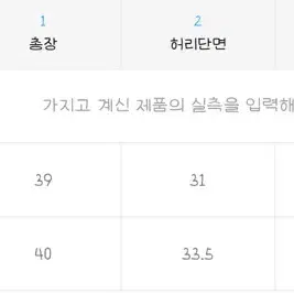 아파트먼트)체크 버튼스커트