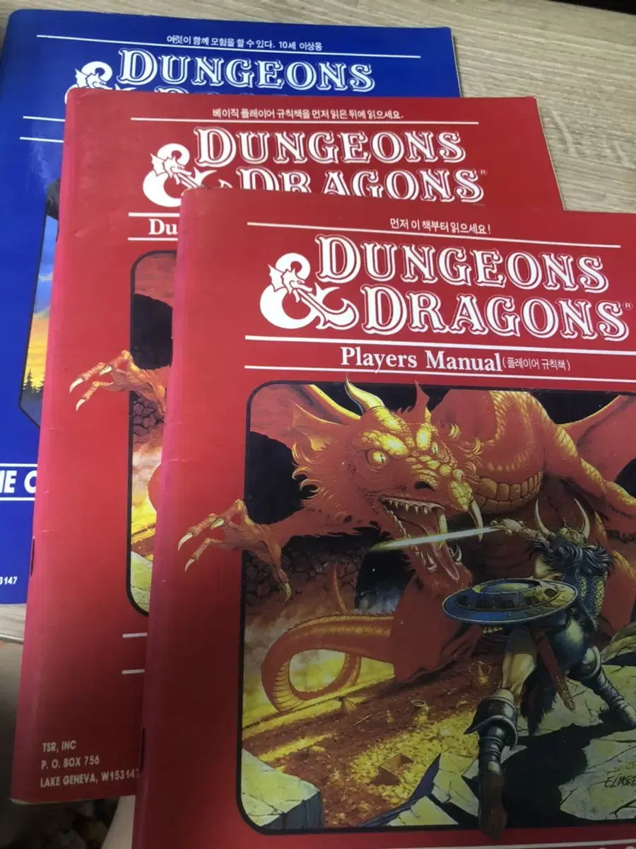 Dungeons & Dragons for sale (including Xpert)