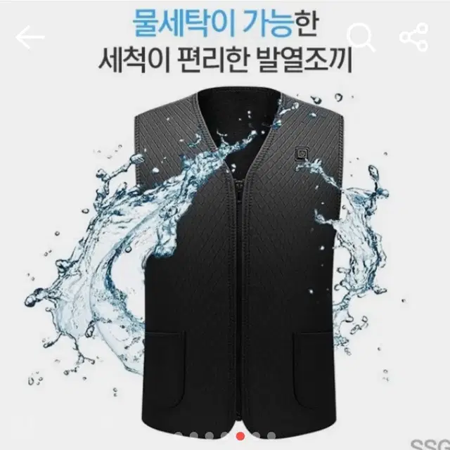 발열조끼 usb