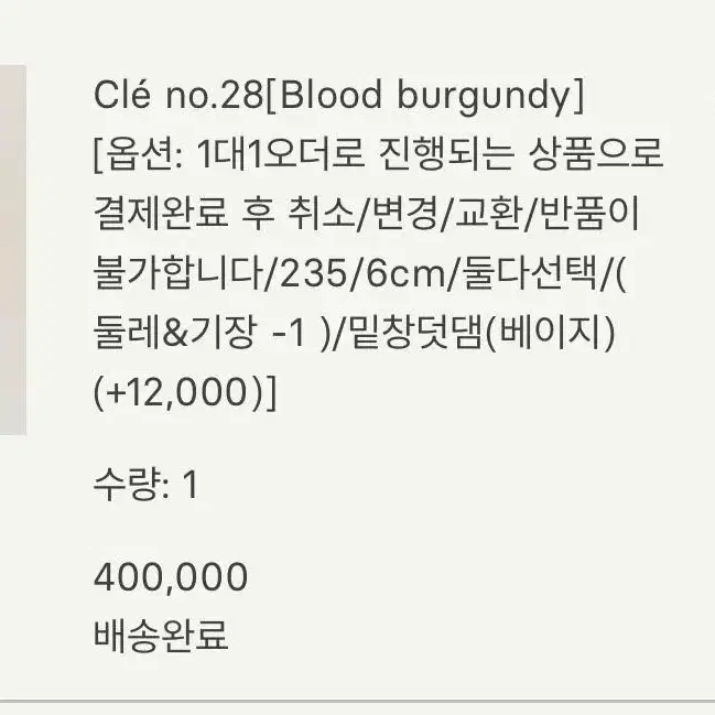 시에(sie) 롱부츠(blood burgundy)235