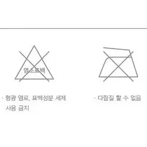 시눈 끌로에 원피스 블랙핑크 지수 원피스 발레코어