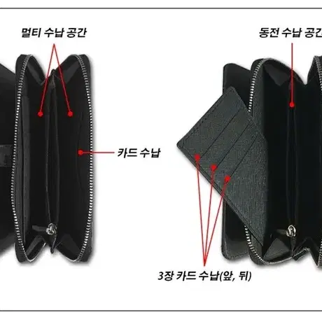 아망떼멀티지퍼핸드폰케이스/6.5인치가능