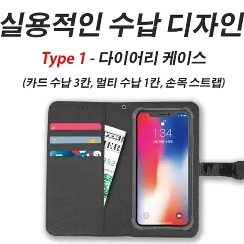 아망떼멀티지퍼핸드폰케이스/6.5인치가능