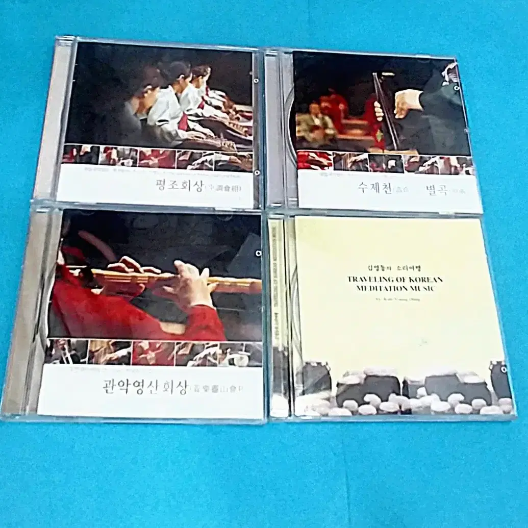 [CD] 한국의 전통음악3CD  미개봉상품포함