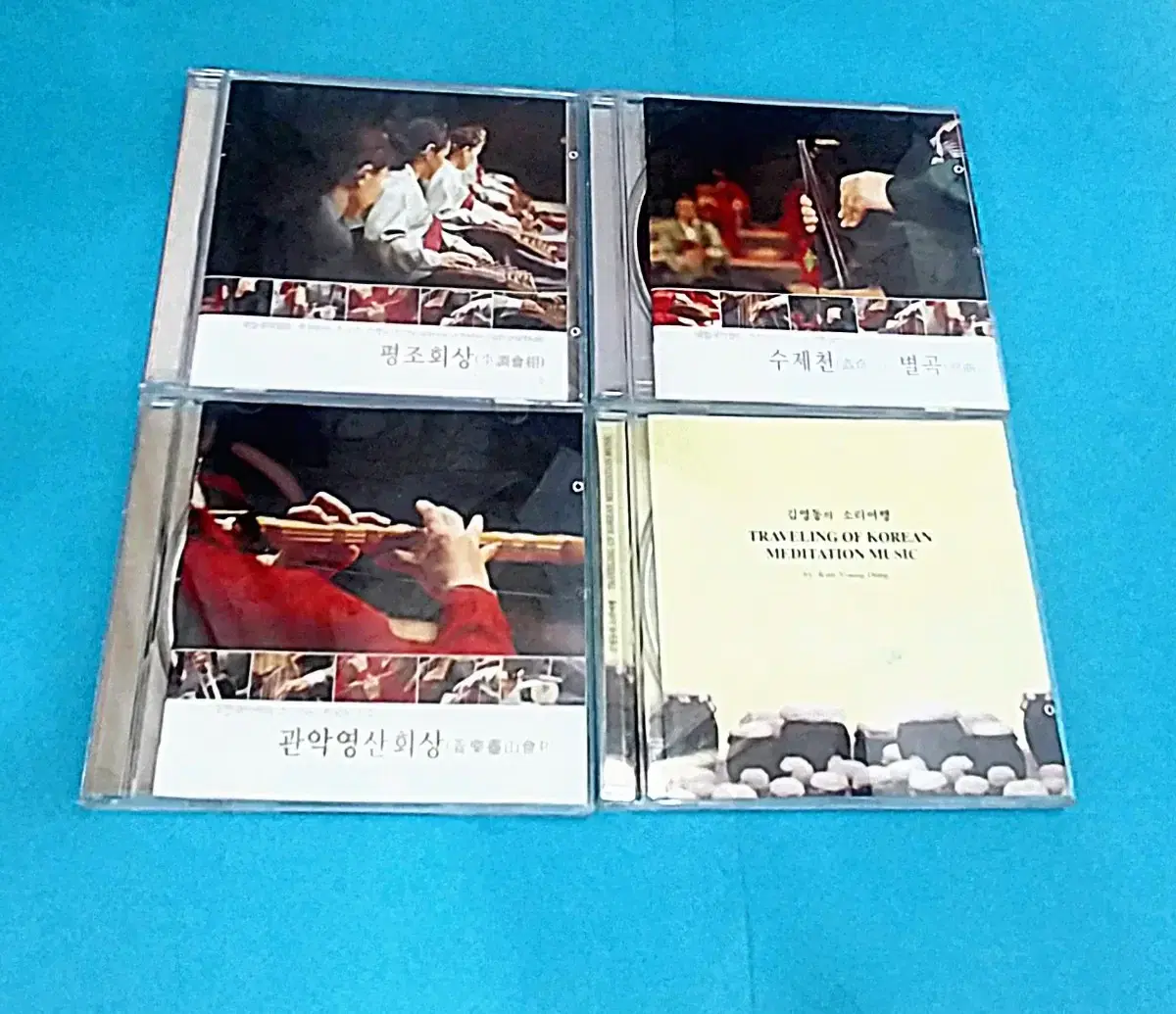 [CD] 한국의 전통음악3CD  미개봉상품포함