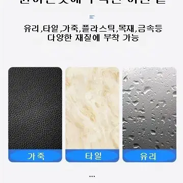 미니 다용도 걸이, 차량용 후크