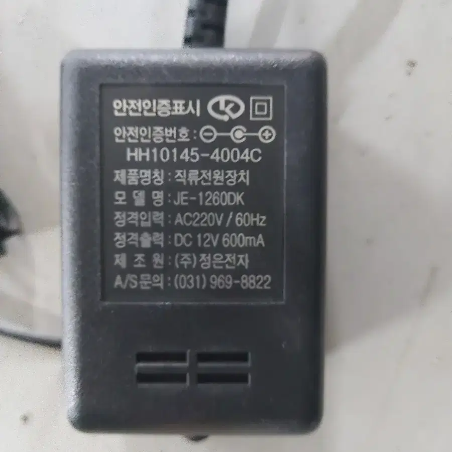 12v 아답타