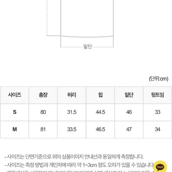 [에드모어] 투게더 코튼 롱스커트