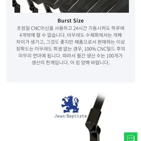 한정판 장밥티스트 701 블랙 색상 P1 일자형 블레이드타입 퍼터/골프백