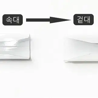 커튼레일 사이즈별 모음