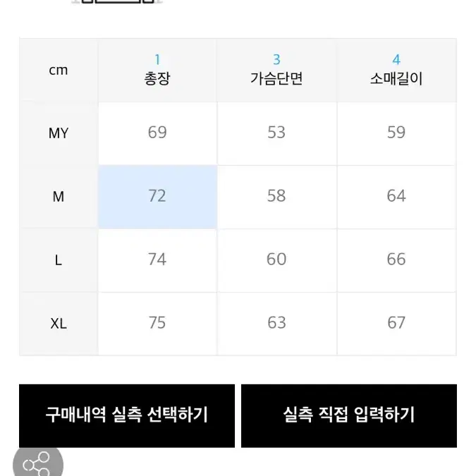 무신사 메인부스 반팔티