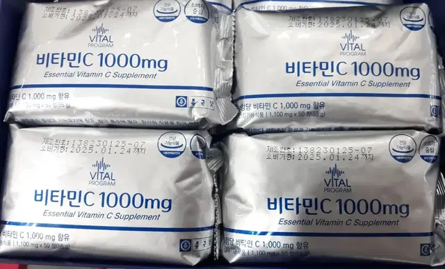 비타민씨.1000mg.200정.종근당.