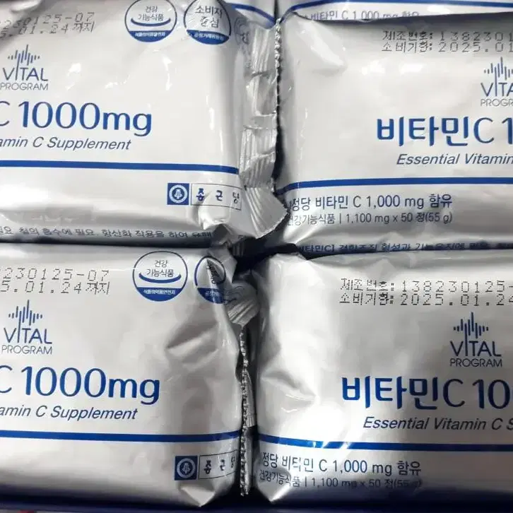 비타민씨.1000mg.200정.종근당.