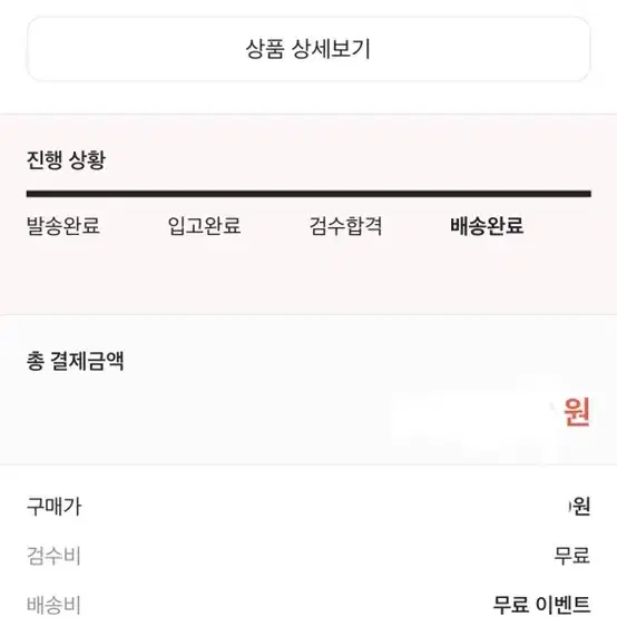 조던1 퍼스트클래스 280