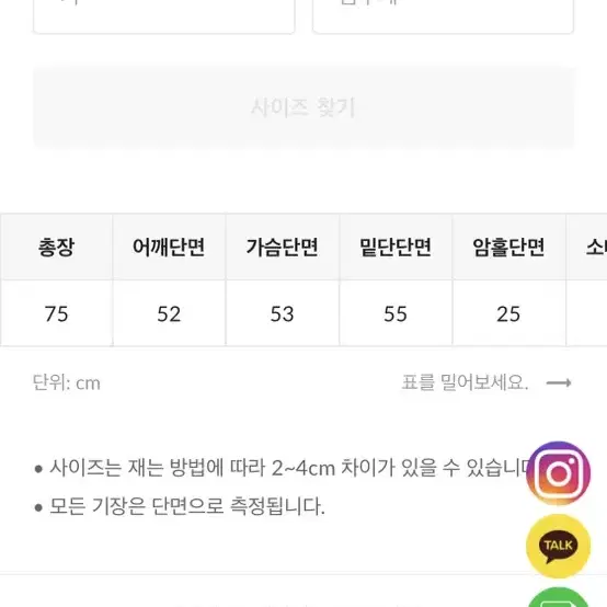 더베를린 트렌디어패럴 퍼 무스탕 테디 양털 플리스 자켓 아이보리