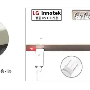 다용도UV살균소독기/마스크살균기/속옷/젖병