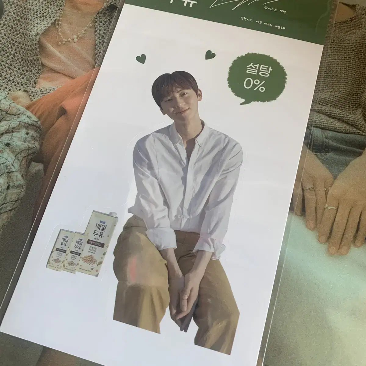 nu'est minhyun daily soy milk sticker