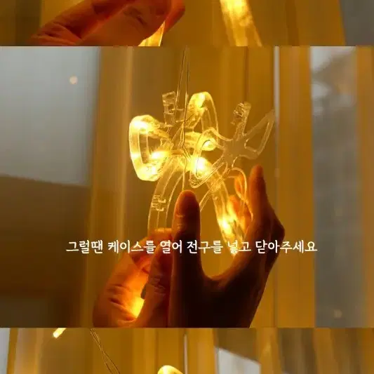 3.5미터 LED 라이트크리스마스가랜드 새제품