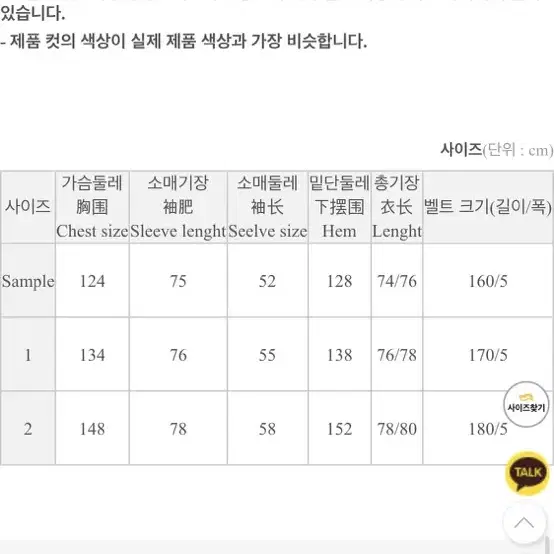 공구우먼 빅사이즈 패딩