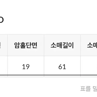 히니크 골지 라운드 니트 티셔츠