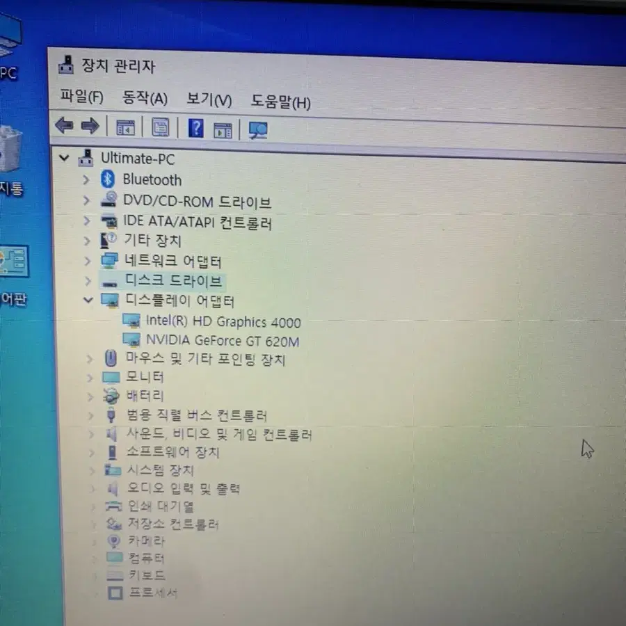 삼성 530u i5-3세대