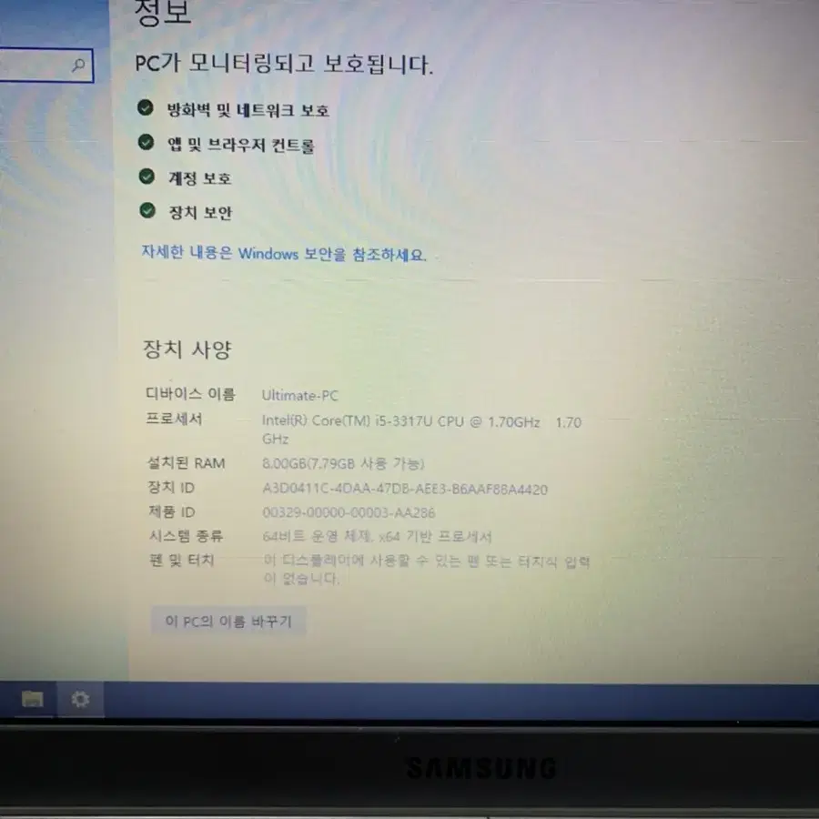 삼성 530u i5-3세대