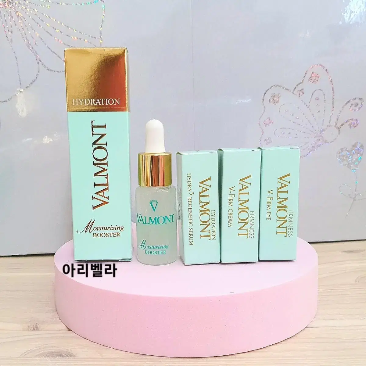 발몽 모이스처라이징 부스터 20ml(발몽 수분 부스터 히아루론산 앰플)