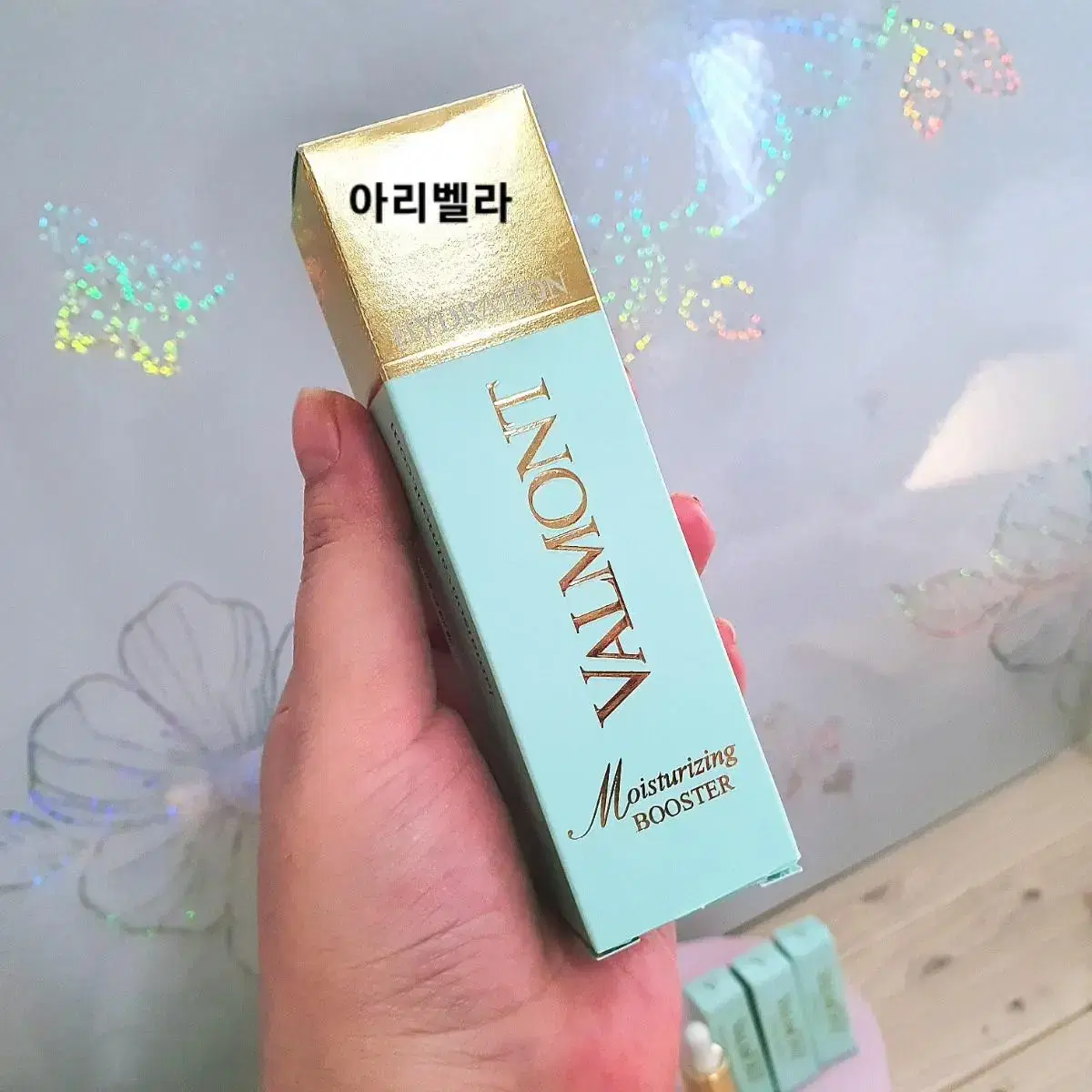 발몽 모이스처라이징 부스터 20ml(발몽 수분 부스터 히아루론산 앰플)