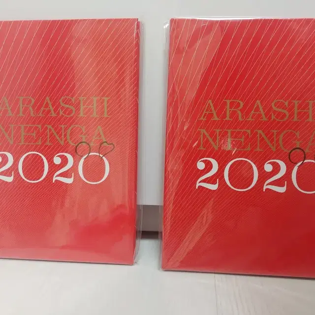 아라시 연하장 2020년