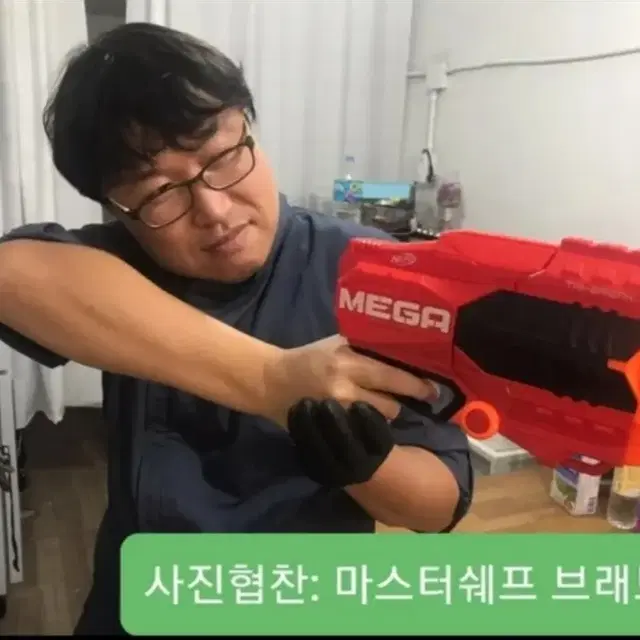 너프건 메가 트라이브레이크