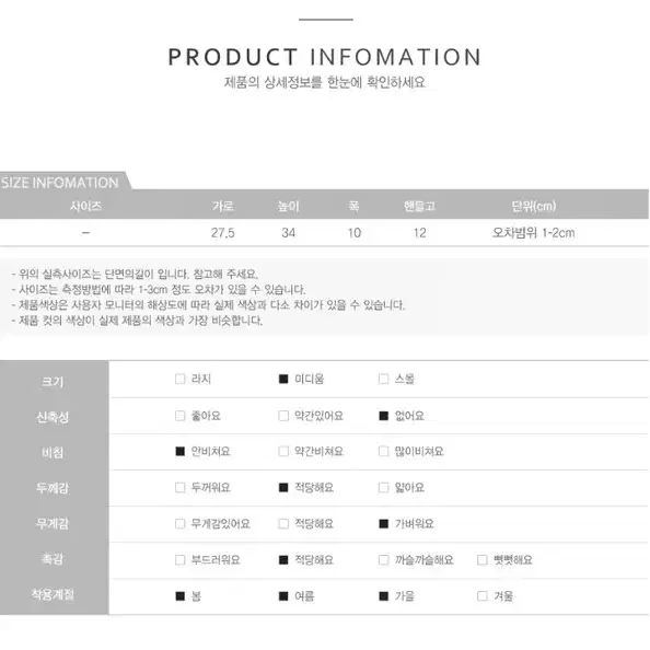 여성 데일리 빅 무지 에코백