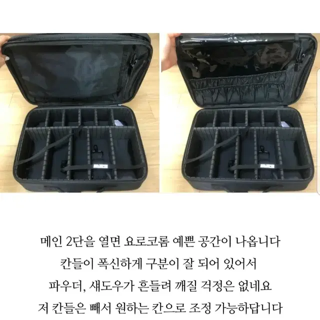 메이크업가방