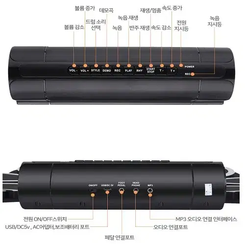 (무료배송) 휴대용 전자드럼 전자패드 초보자용 연습용 연말선물 어린이선물