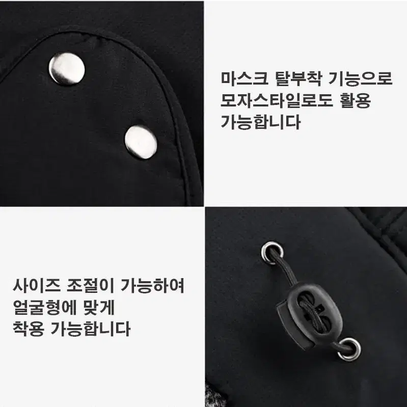 [무료배송] 방한 귀도리 모자 / 털모자 남녀공용 군밤모자+마스크