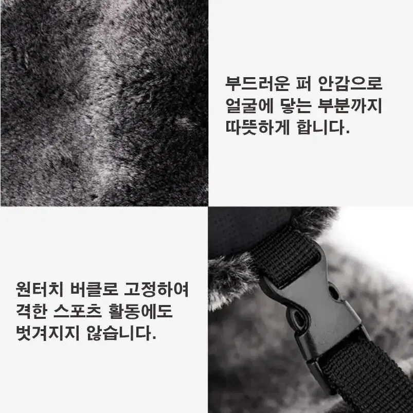 [무료배송] 방한 귀도리 모자 / 털모자 남녀공용 군밤모자+마스크