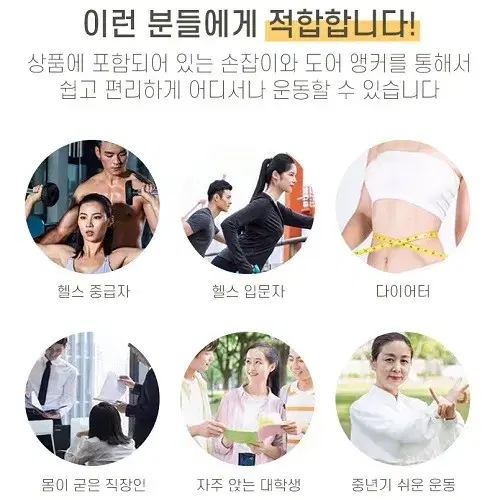 (무료배송) 라텍스 튜빙밴드 근력밴드 크로스핏 전신운동 고무밴드