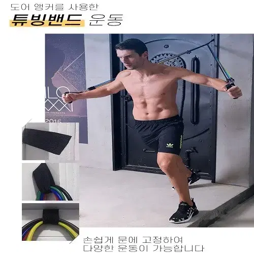 (무료배송) 라텍스 튜빙밴드 근력밴드 크로스핏 전신운동 고무밴드