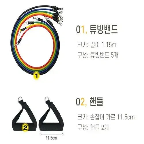 [무료배송] 홈트 고무밴드 튜빙밴드 전신운동 라텍스밴드