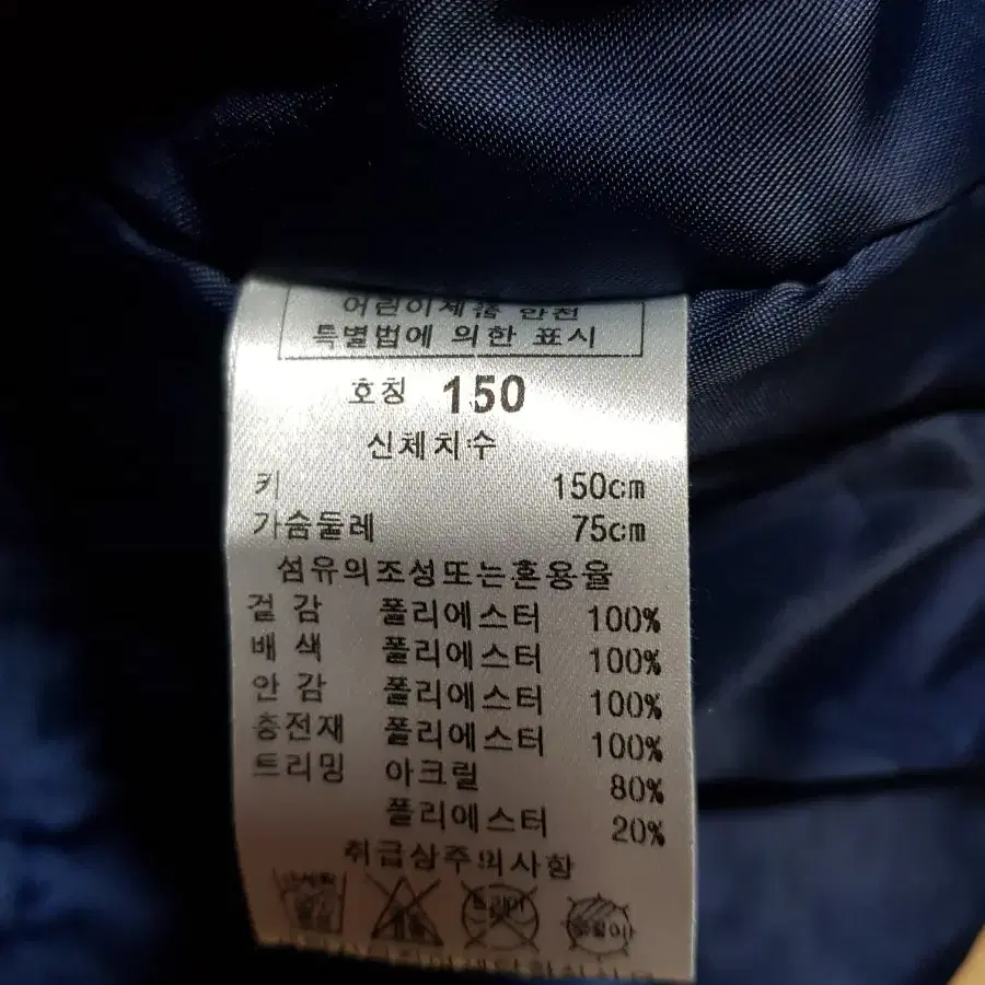 모다까리나 패딩 150