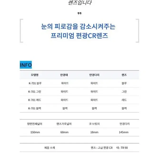 국산편광스포츠선글라스